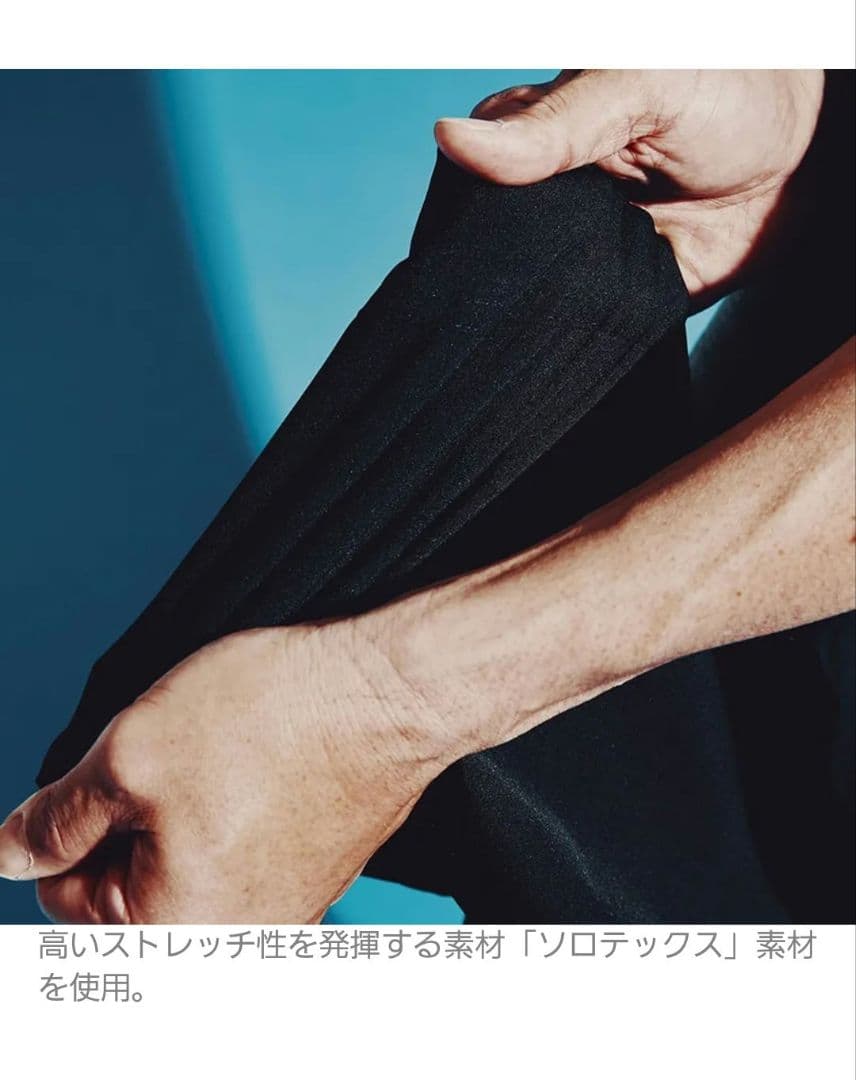 雑誌 OCEANS 限定 セットアップ ホワイトマウンテニアリング