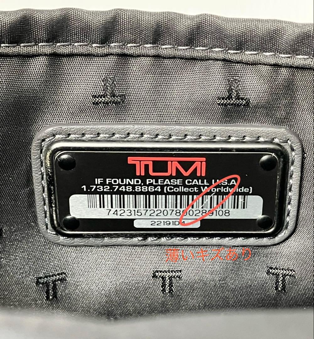 ほぼ新品 美品廃盤 TUMI トゥミ トラベルポーチ 22191D4
