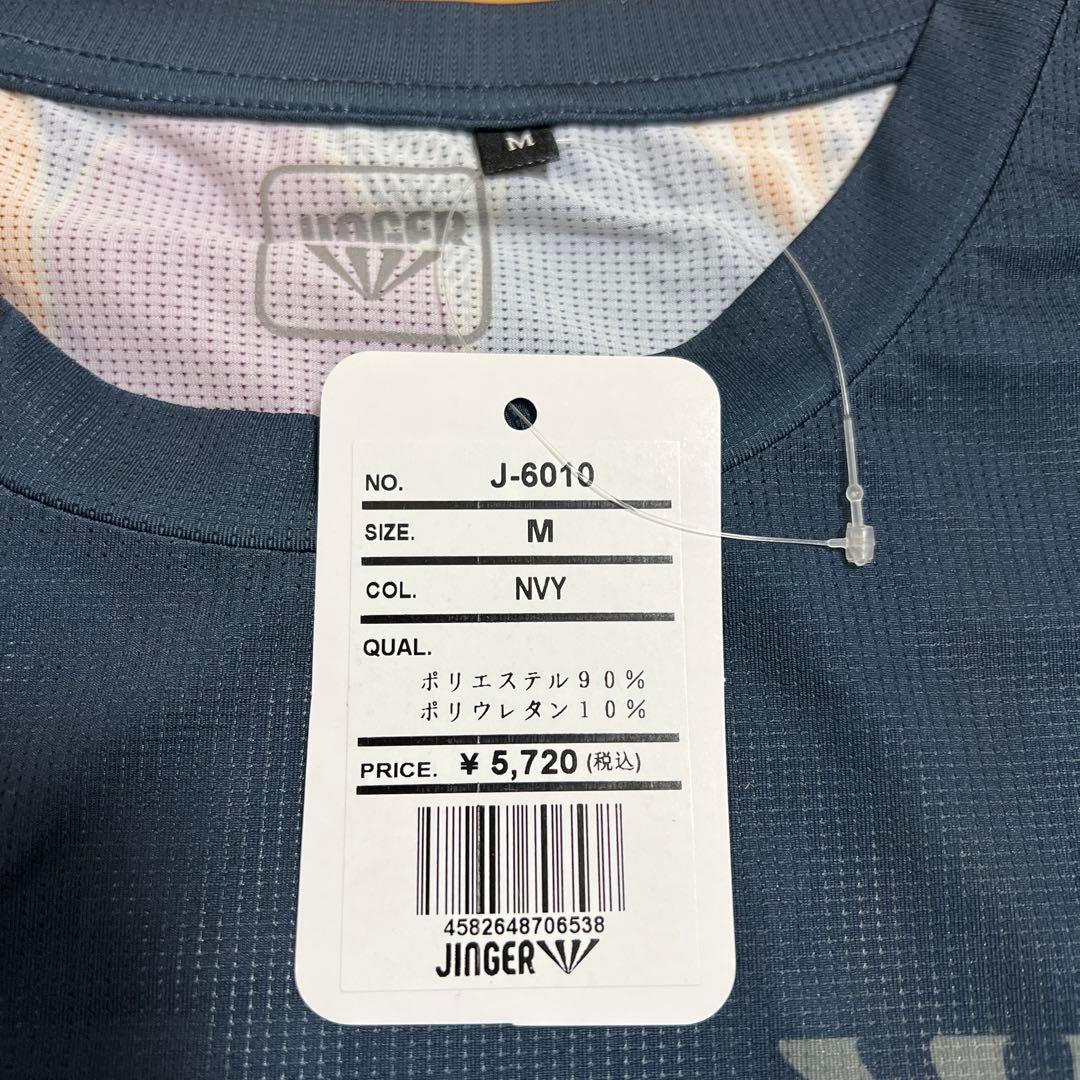 ジンガー　ランニング上下セット