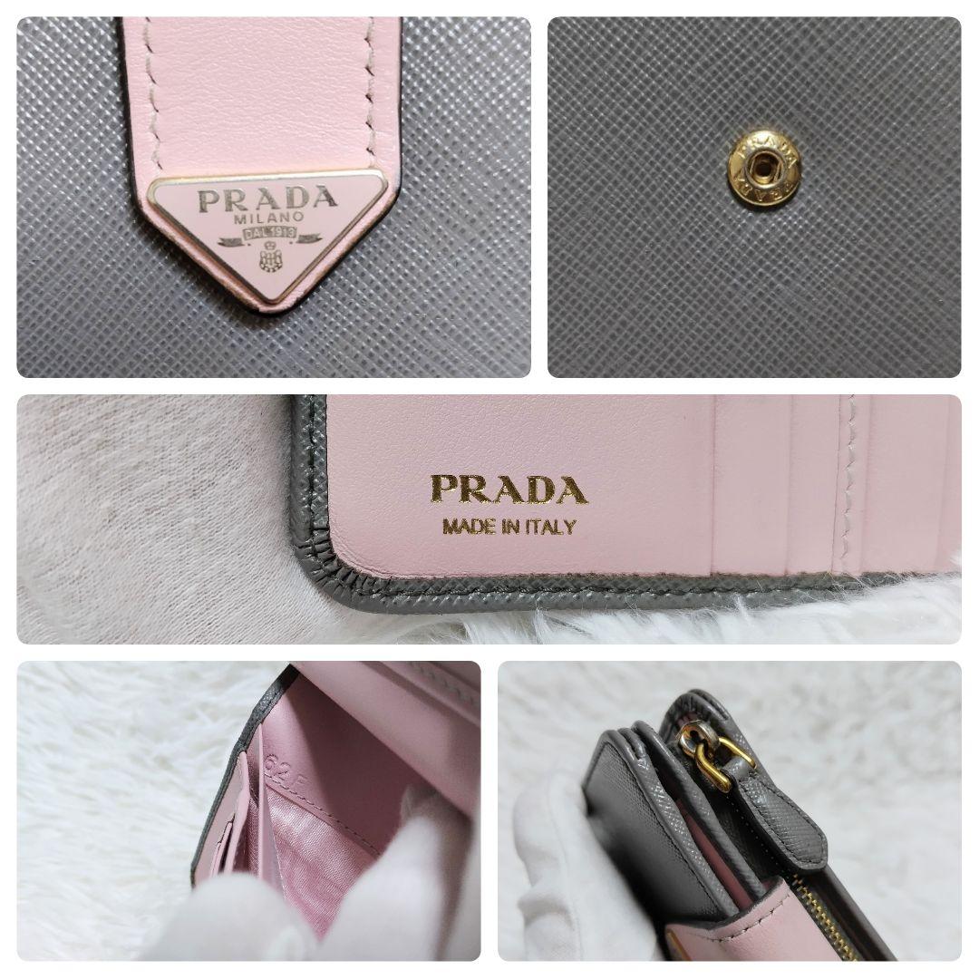 レア美品✨プラダ◇RFIDミディアムコンパクト二つ折り財布　三角ロゴグレーピンク