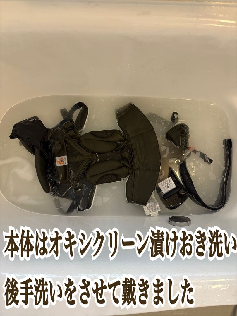 ergobaby エルゴベビー オムニ360 OMNI360 クールエア カーキ