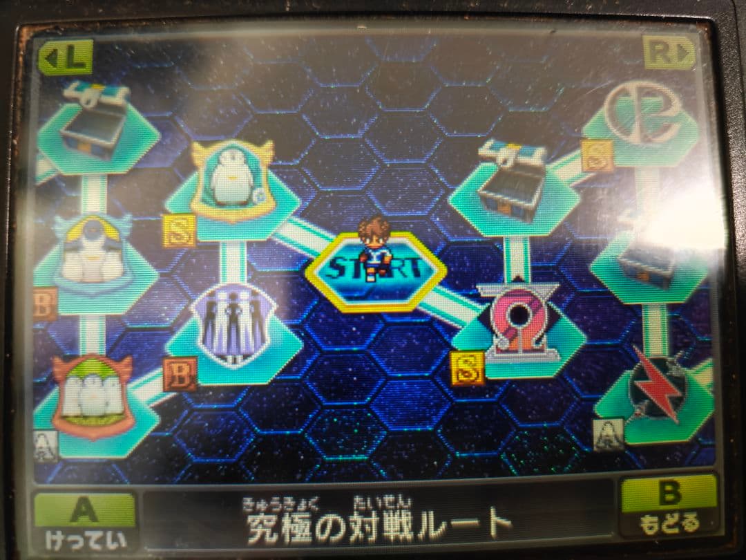 イナズマイレブンGO ギャラクシー ビッグバン ビックバン