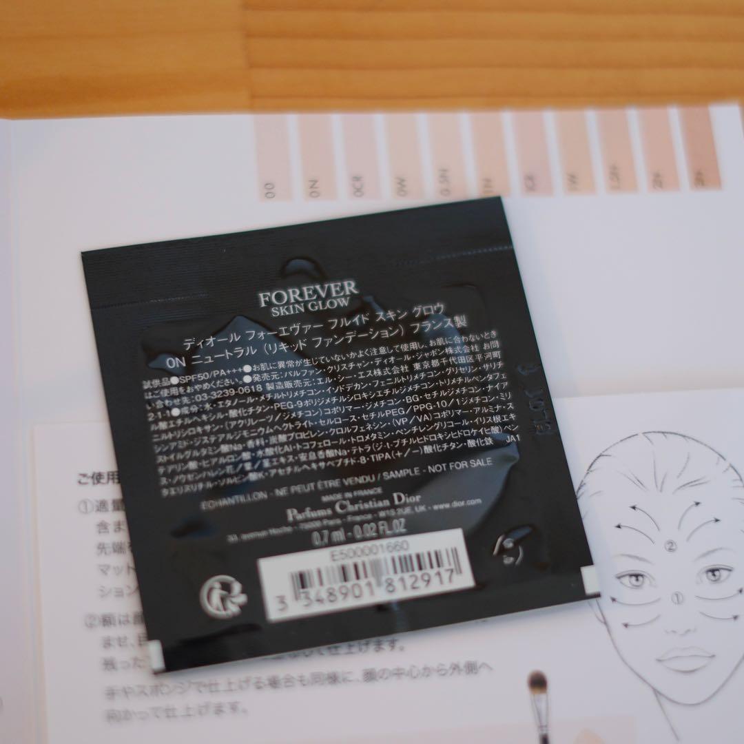 【LANCOME ランコム】アプソリュ ザ UVクリーム おまけ付 DIOR