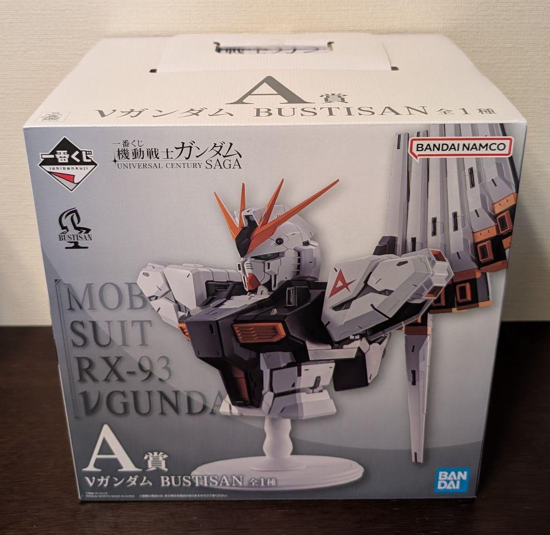 一番くじ 機動戦士ガンダム A賞 νガンダム ラストワン サザビー B賞 シャア