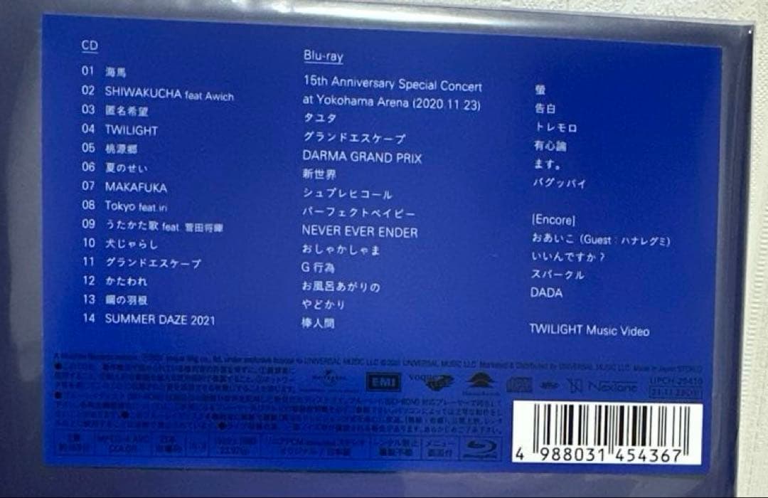FOREVER DAZE(15th Anniversary Box)初回限定盤