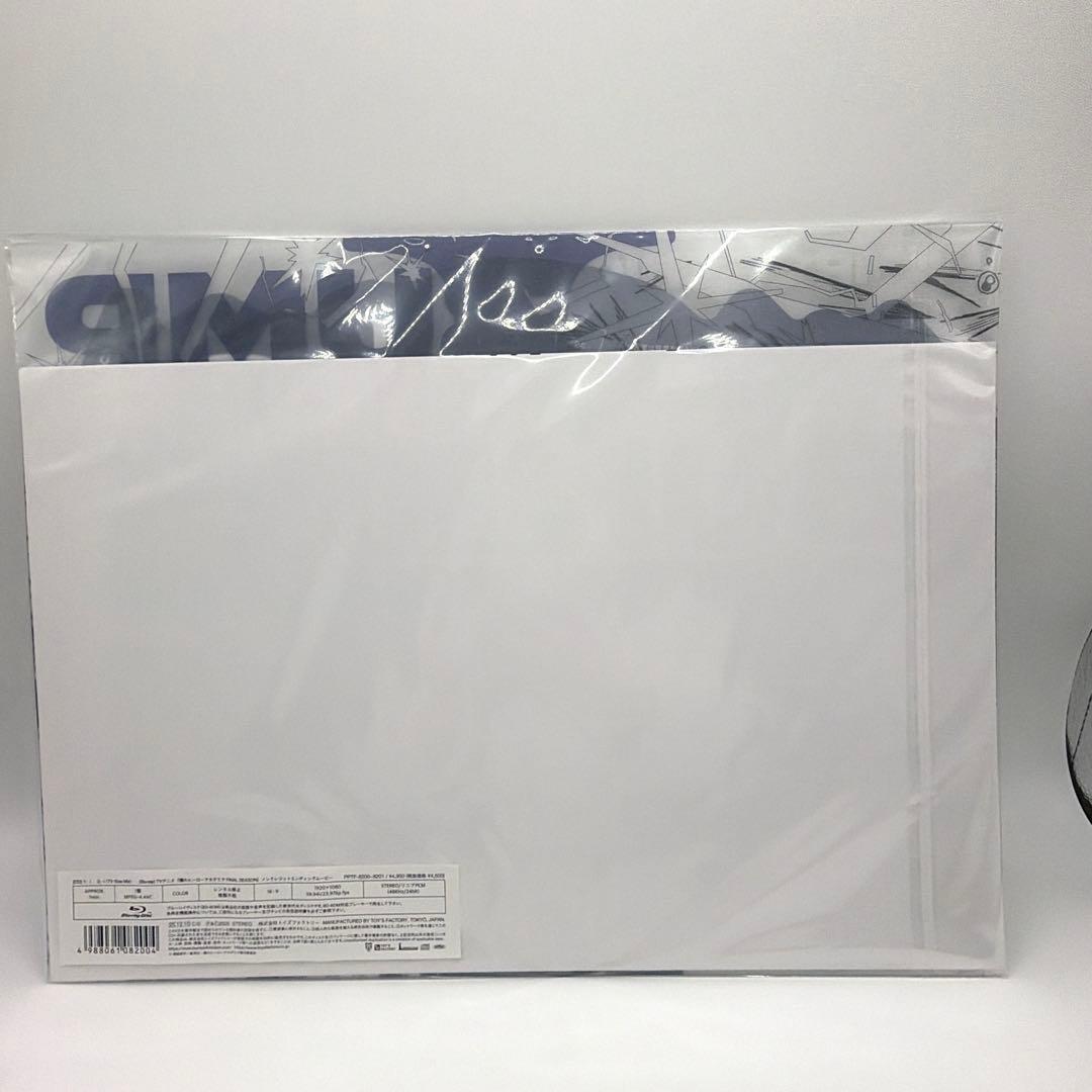 BUMP OF CHICKEN 「I」 限定セット 未開封 シリアル付 ヒロアカ
