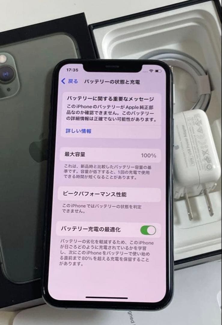 Apple iPhone 11 Pro ミントグリーン 256gb