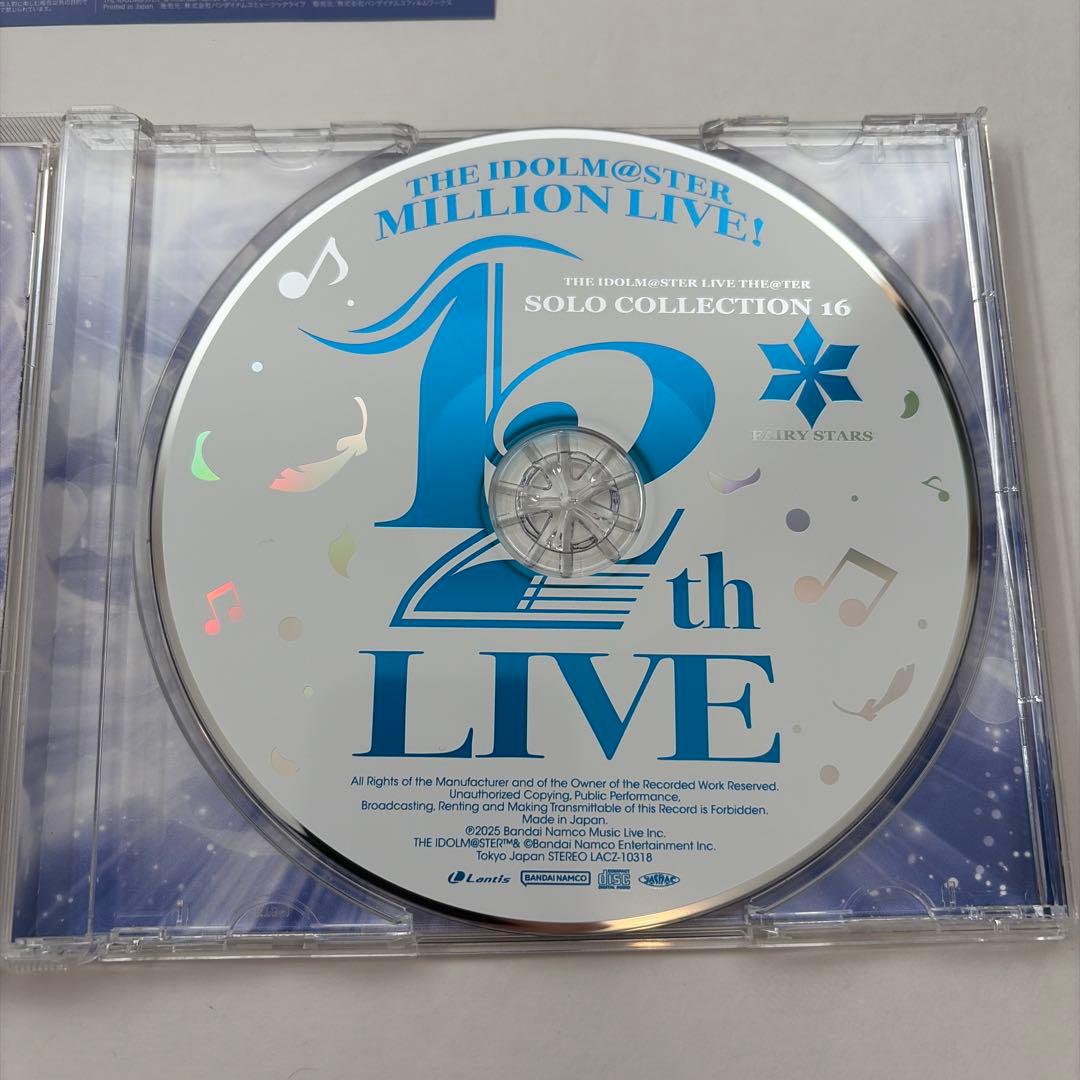 アイドルマスター ミリオンライブ！ソロコレクション16 3枚セット