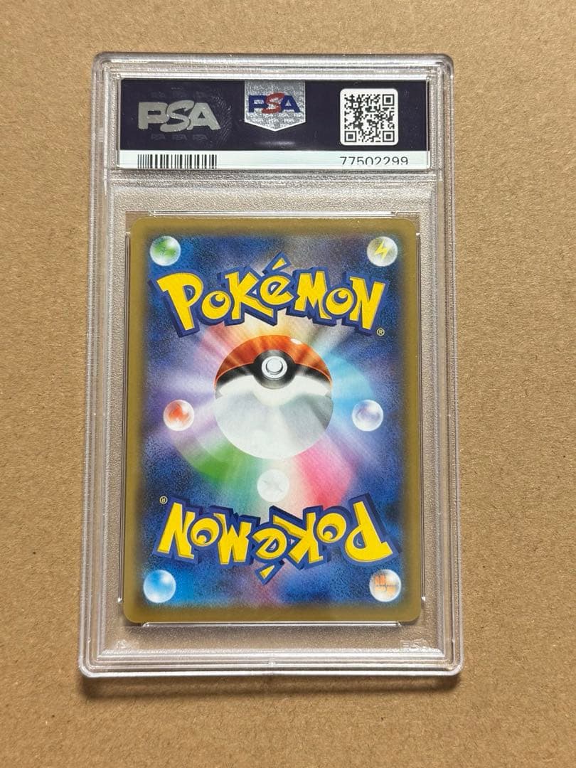 PSA 10 カルネ Diantha tag team 148/173 ポケモン