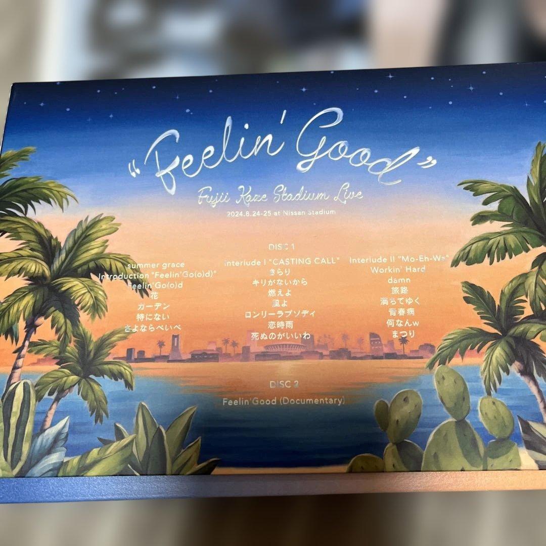MUSICA 藤井風 特集号とCDセット
