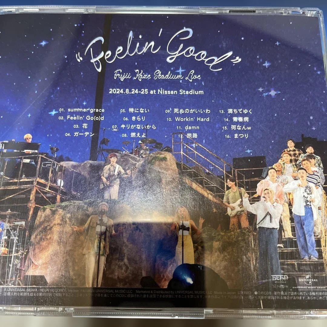 MUSICA 藤井風 特集号とCDセット