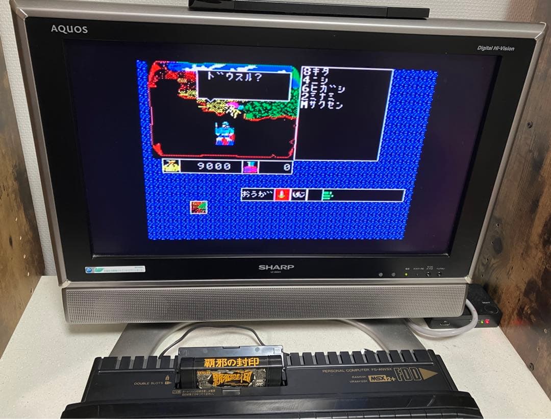 MSX2+ MSX2 ソフトセット　カセット　フロッピーディスク