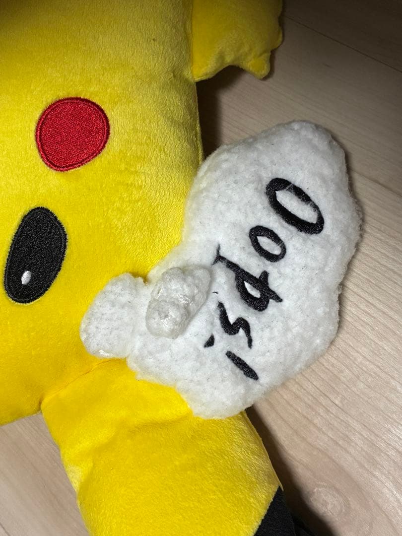 ポケモンセンター　ピカチュウ　Oops! クッション　タグ付き