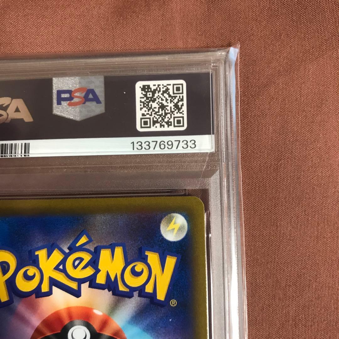 PSA10 アルセウスV PROMO プロモ　267/S-P