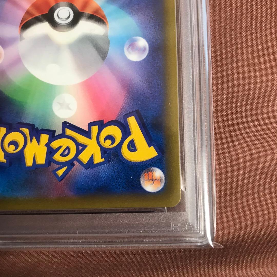 PSA10 アルセウスV PROMO プロモ　267/S-P