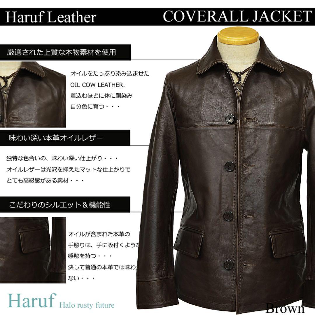 激レア 新品 本革 カーコート レザージャケット 革ジャン メンズ ブラウン