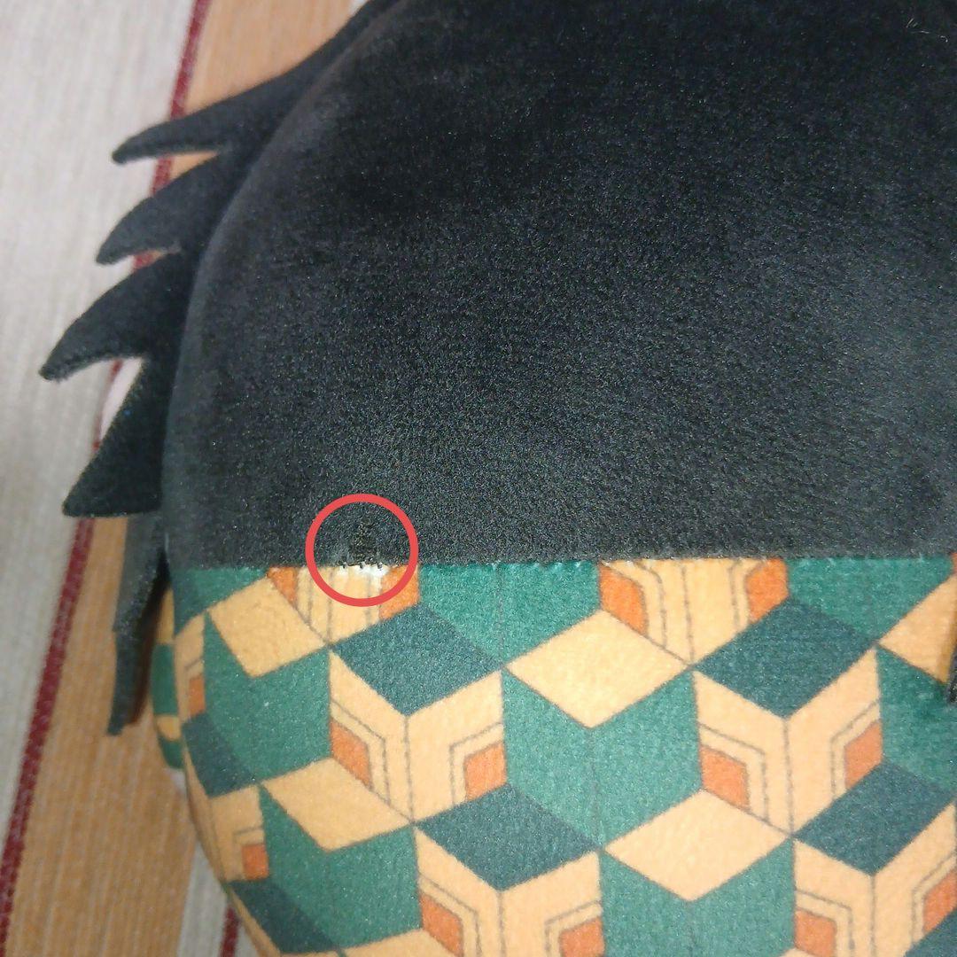 鬼滅の刃 ふわコロりん Msize 冨岡義勇