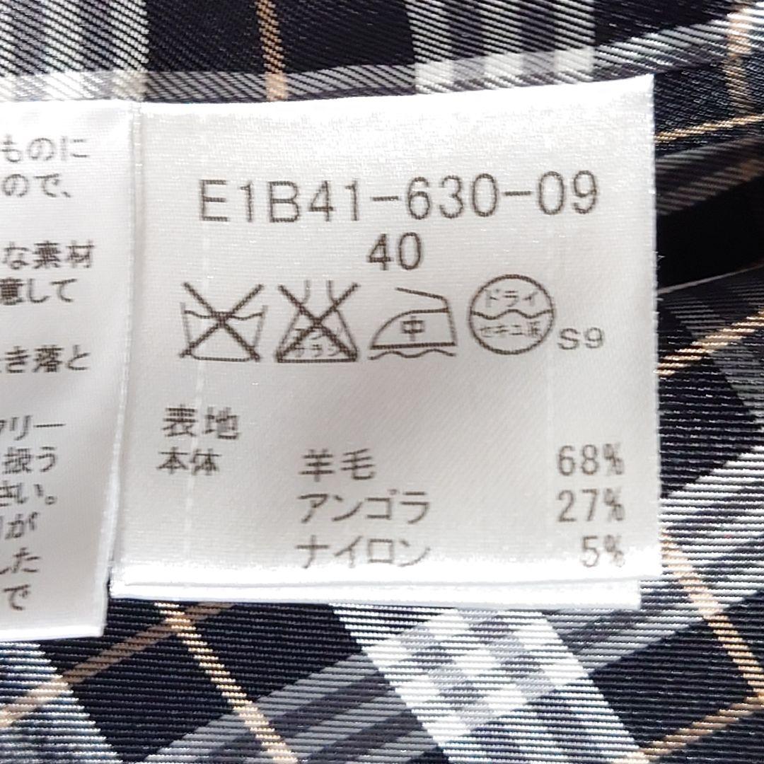 美品 バーバリーブルーレーベル ラビットファー ウールコート ベルト付 40