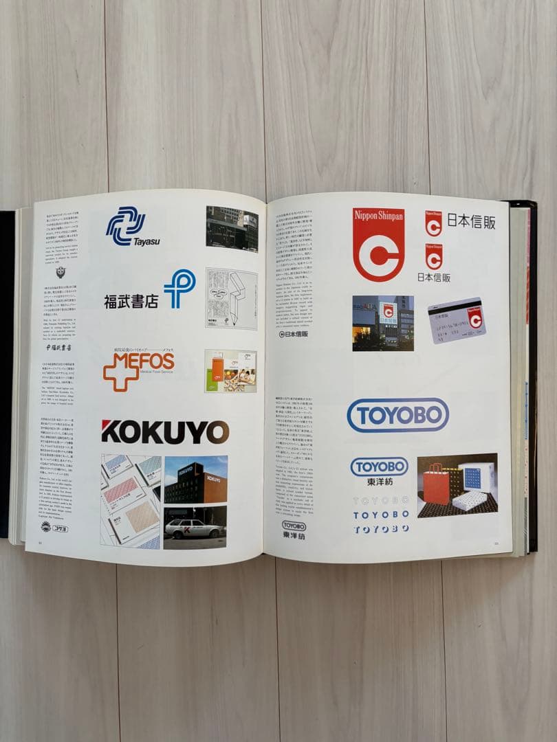 PAOS DESIGN 中西元男