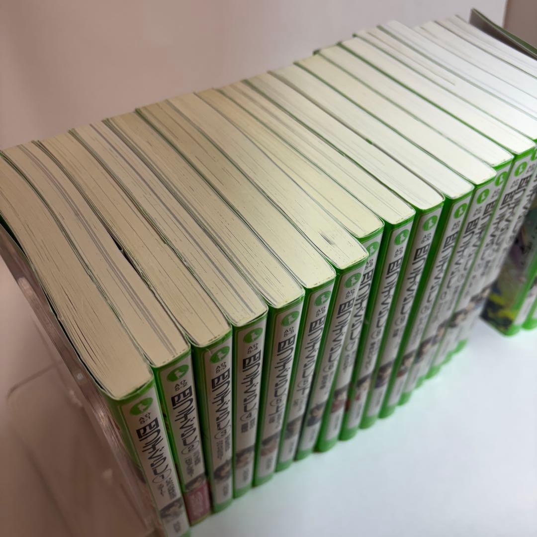 四つ子ぐらし　17巻セット