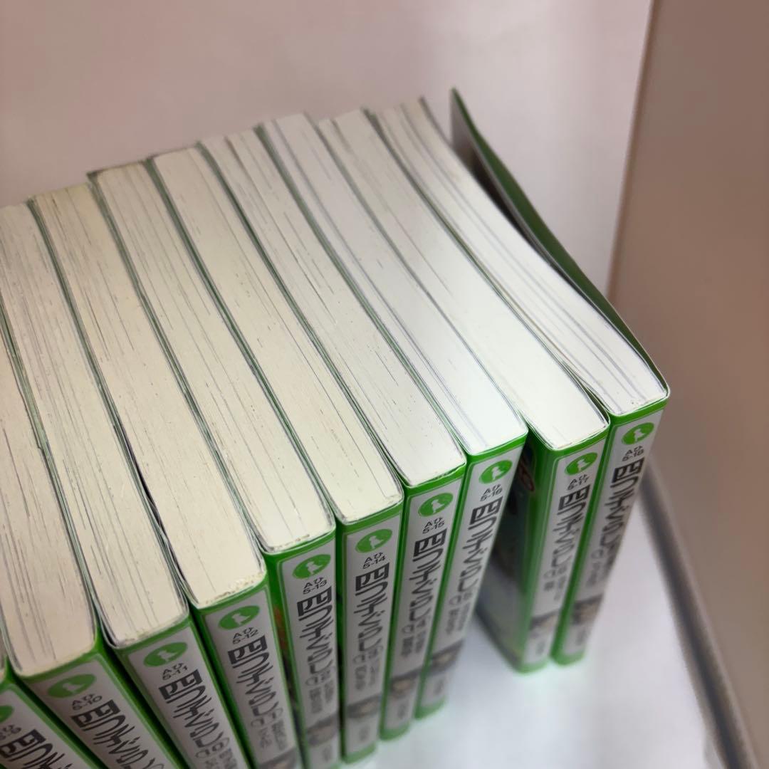 四つ子ぐらし　17巻セット