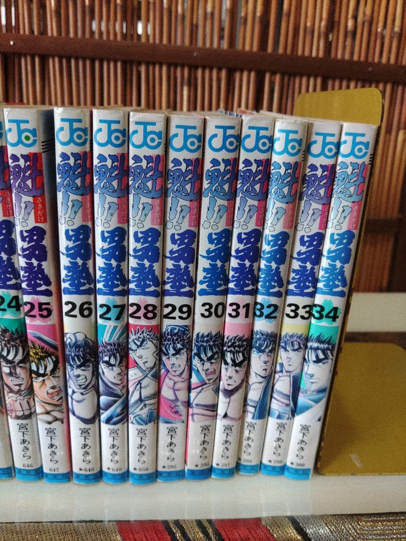 魁!!男塾　1巻~34巻セット　全巻　宮下あきら　かわいいコミック　江田島平八