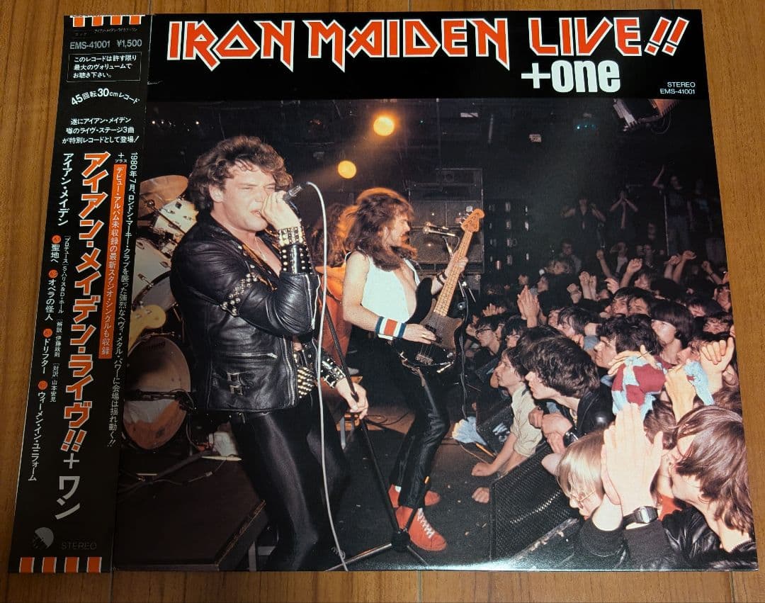 IRON MAIDEN レコード 【 LIVE +one】