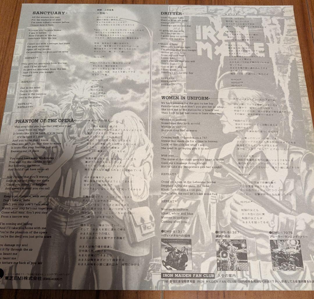 IRON MAIDEN レコード 【 LIVE +one】