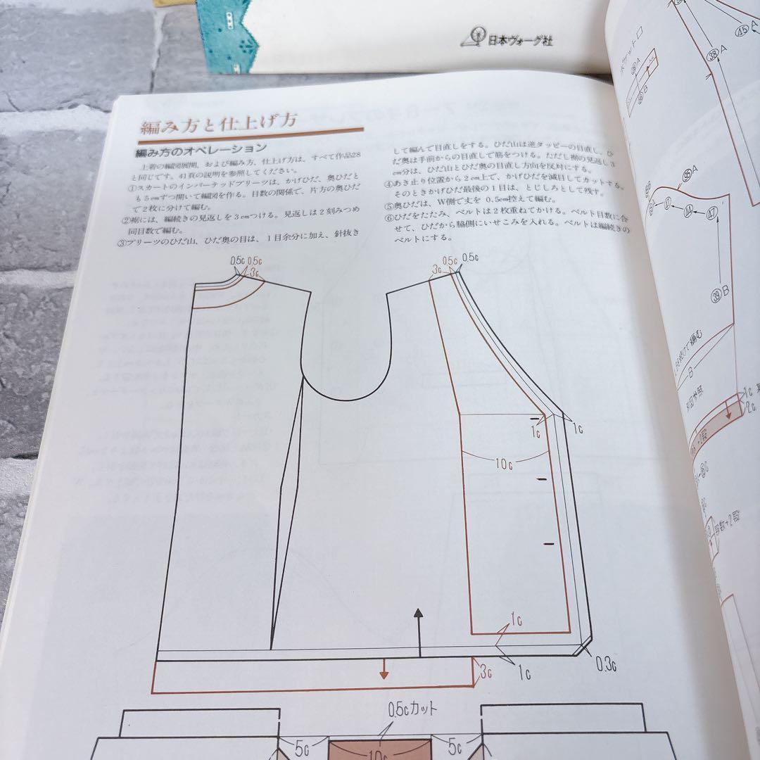 機械編教科書 講師科 前期・後期 2冊セット 日本ヴォーグ社
