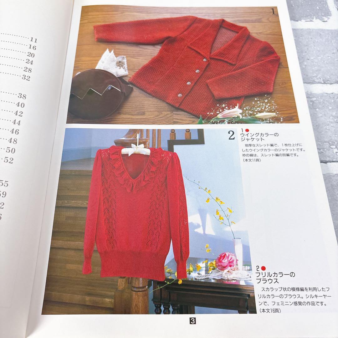 機械編教科書 講師科 前期・後期 2冊セット 日本ヴォーグ社