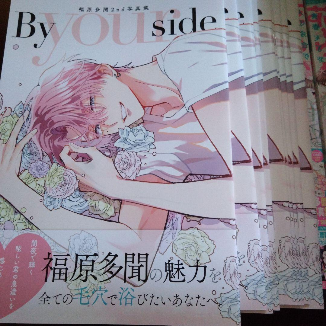 花とゆめ　10冊セット　本誌と付録全てあり　多聞くん　写真集