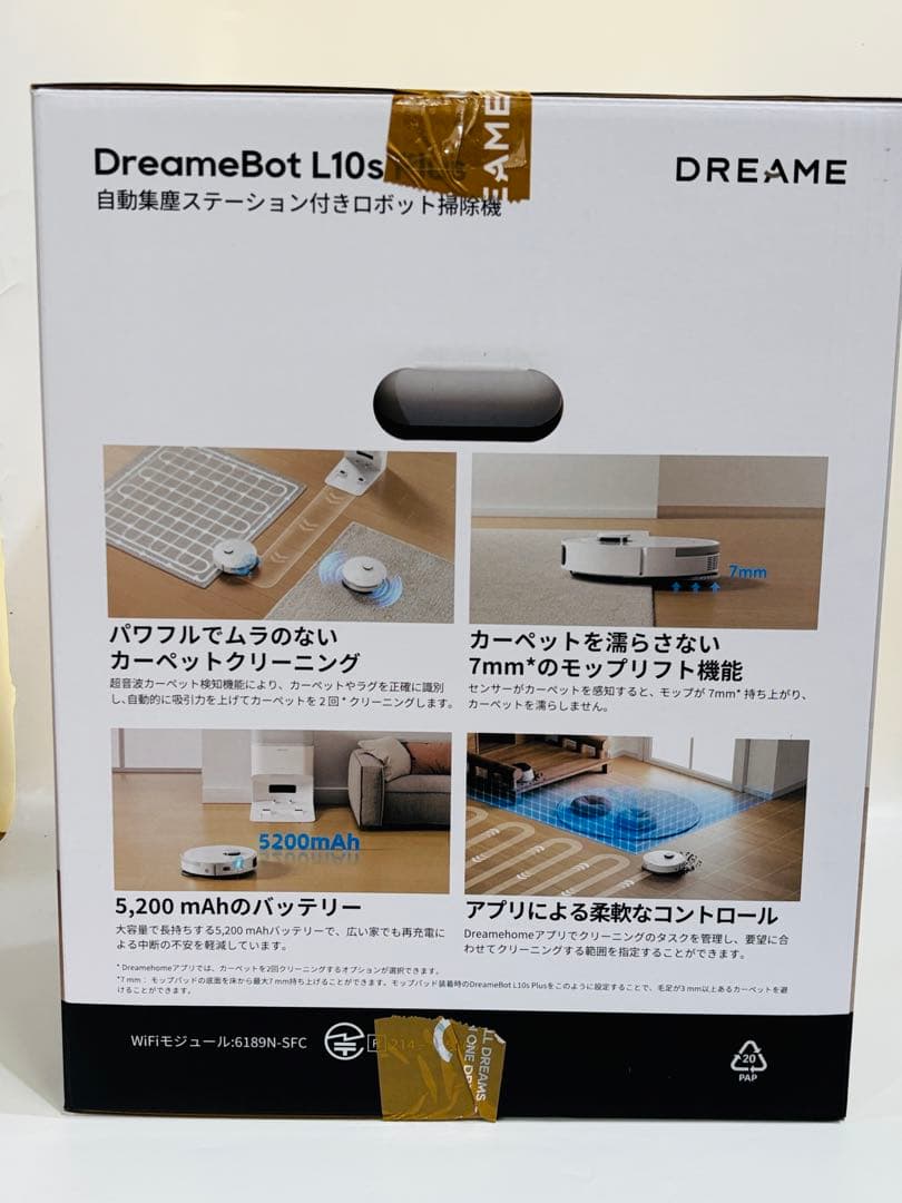 DreameBot L10s PLUS ロボット掃除機 集塵ステーション　水拭き