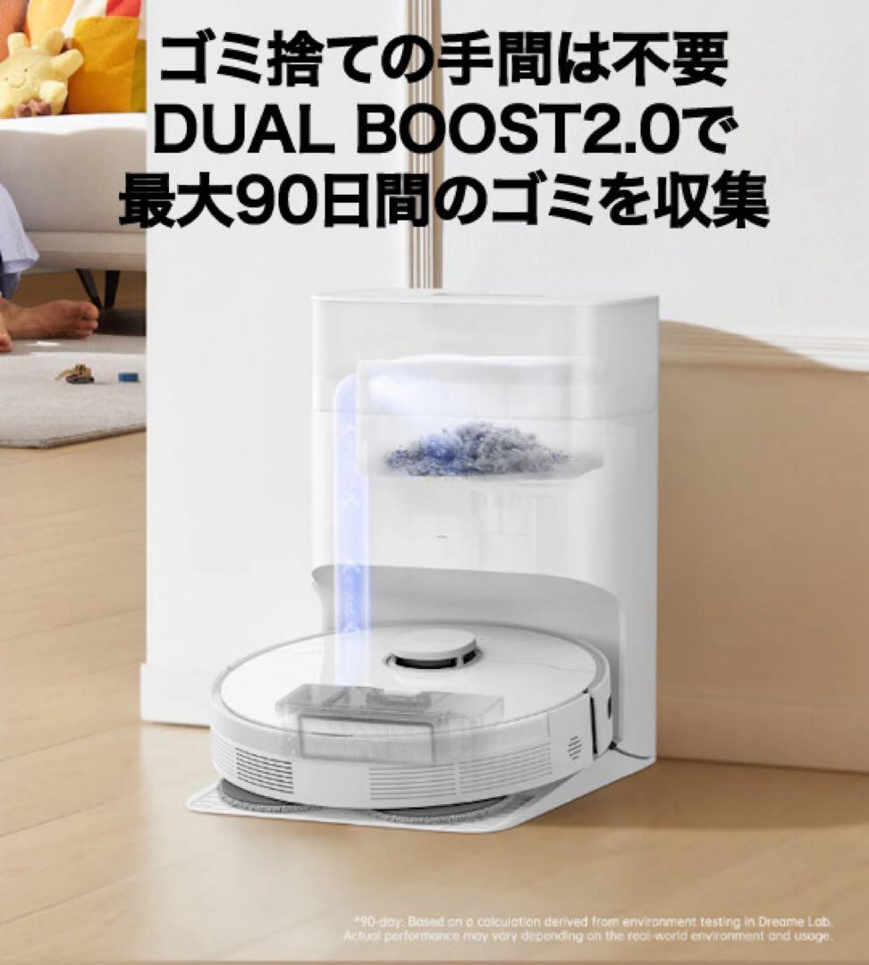 DreameBot L10s PLUS ロボット掃除機 集塵ステーション　水拭き