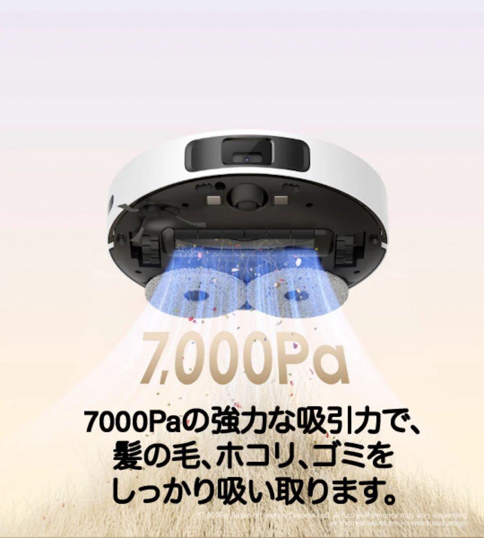 DreameBot L10s PLUS ロボット掃除機 集塵ステーション　水拭き