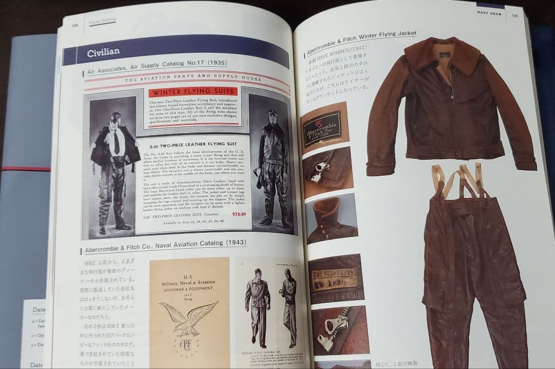 NAVY GEAR 青田充弘 ネイビーギア