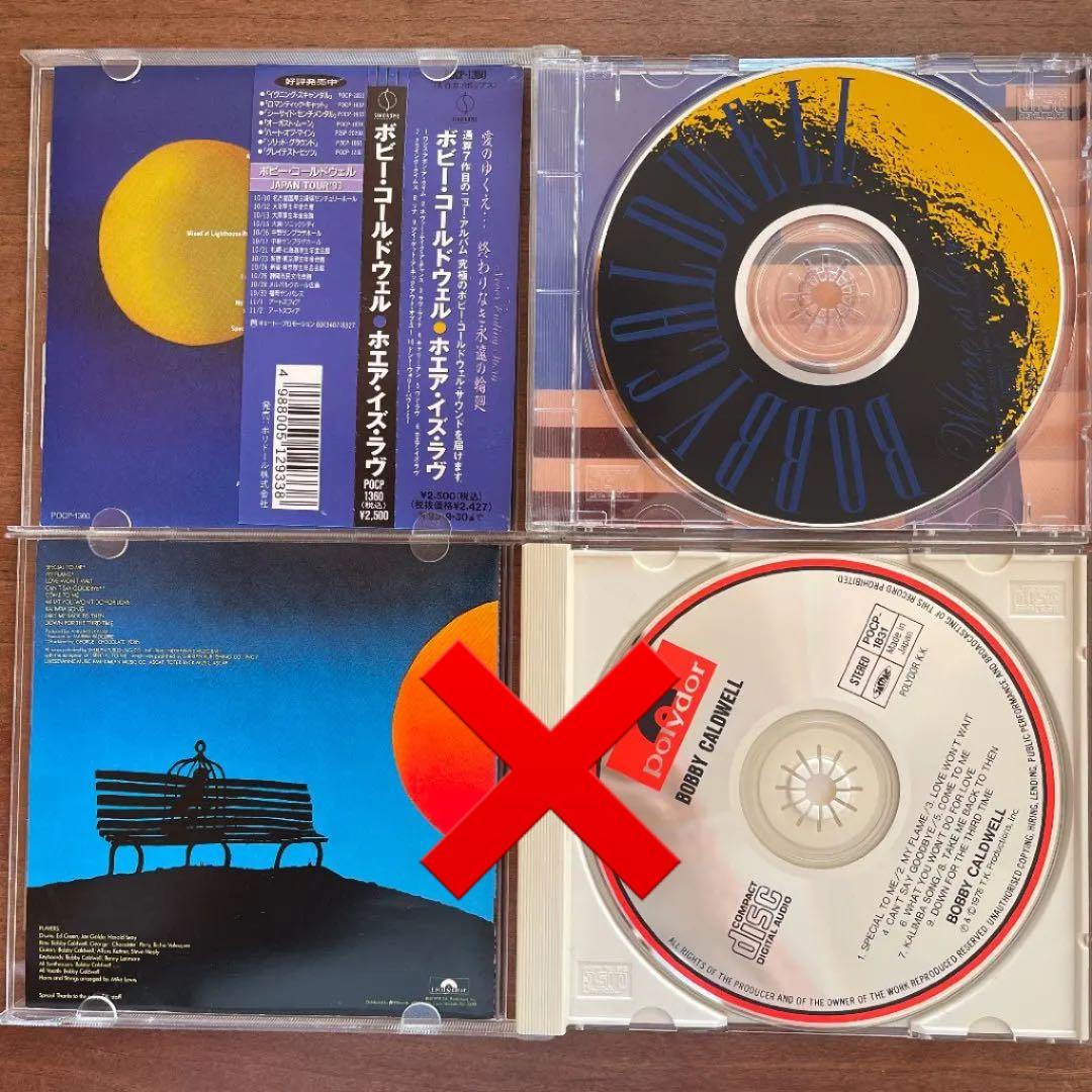 Bobby Caldwell CD 7枚セット ボビーコールドウェル