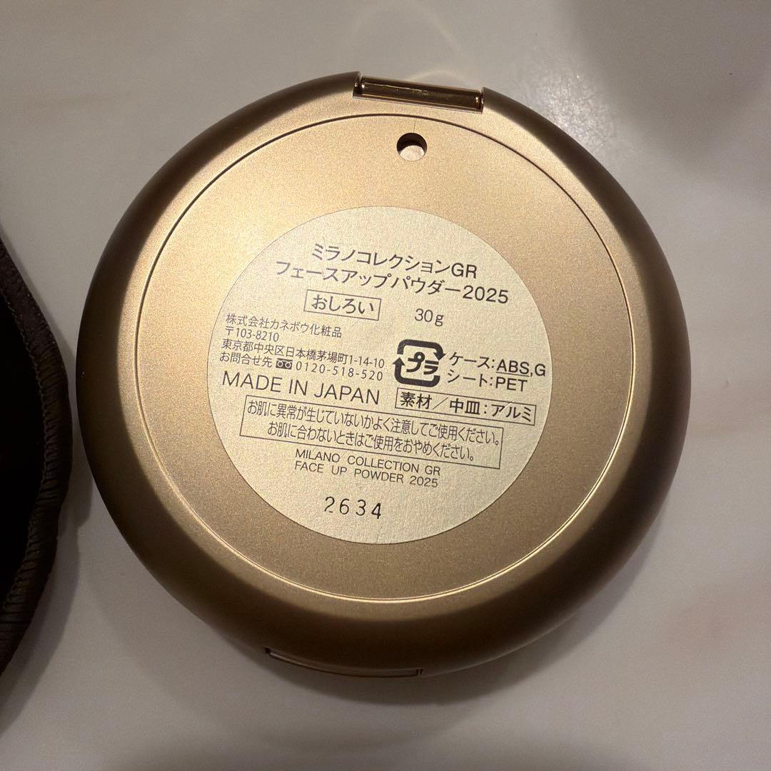 ミラノコレクションGR フェースアップパウダー　おしろい
