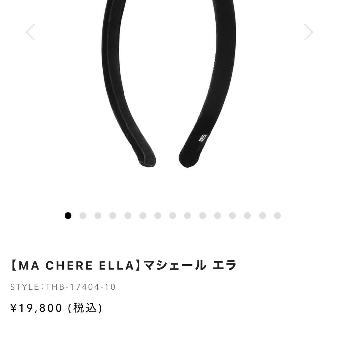 アレクサンドルドゥパリ ベロアカチューシャ