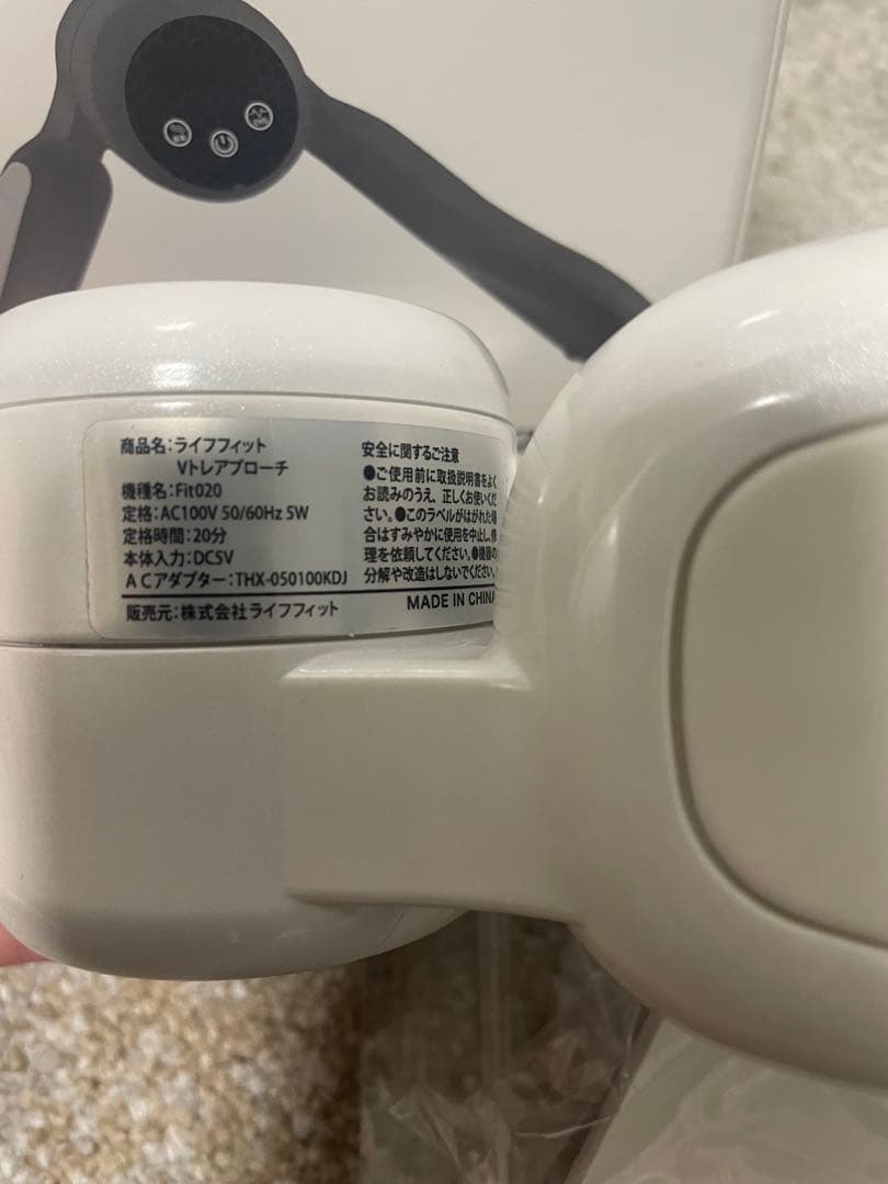 ★美品★ライフフィットVトレアプローチ