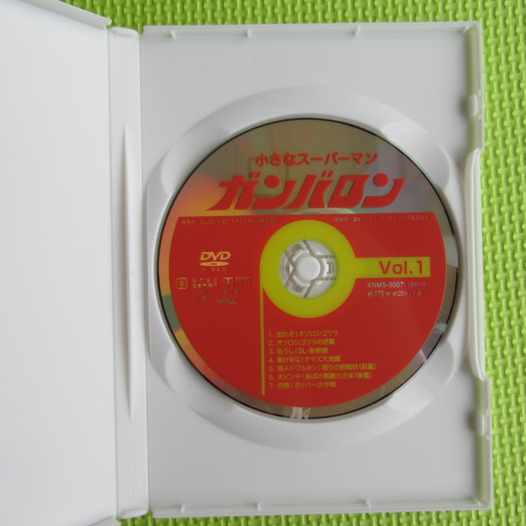 小さなスーパーマン ガンバロン DVD-BOX　中古品