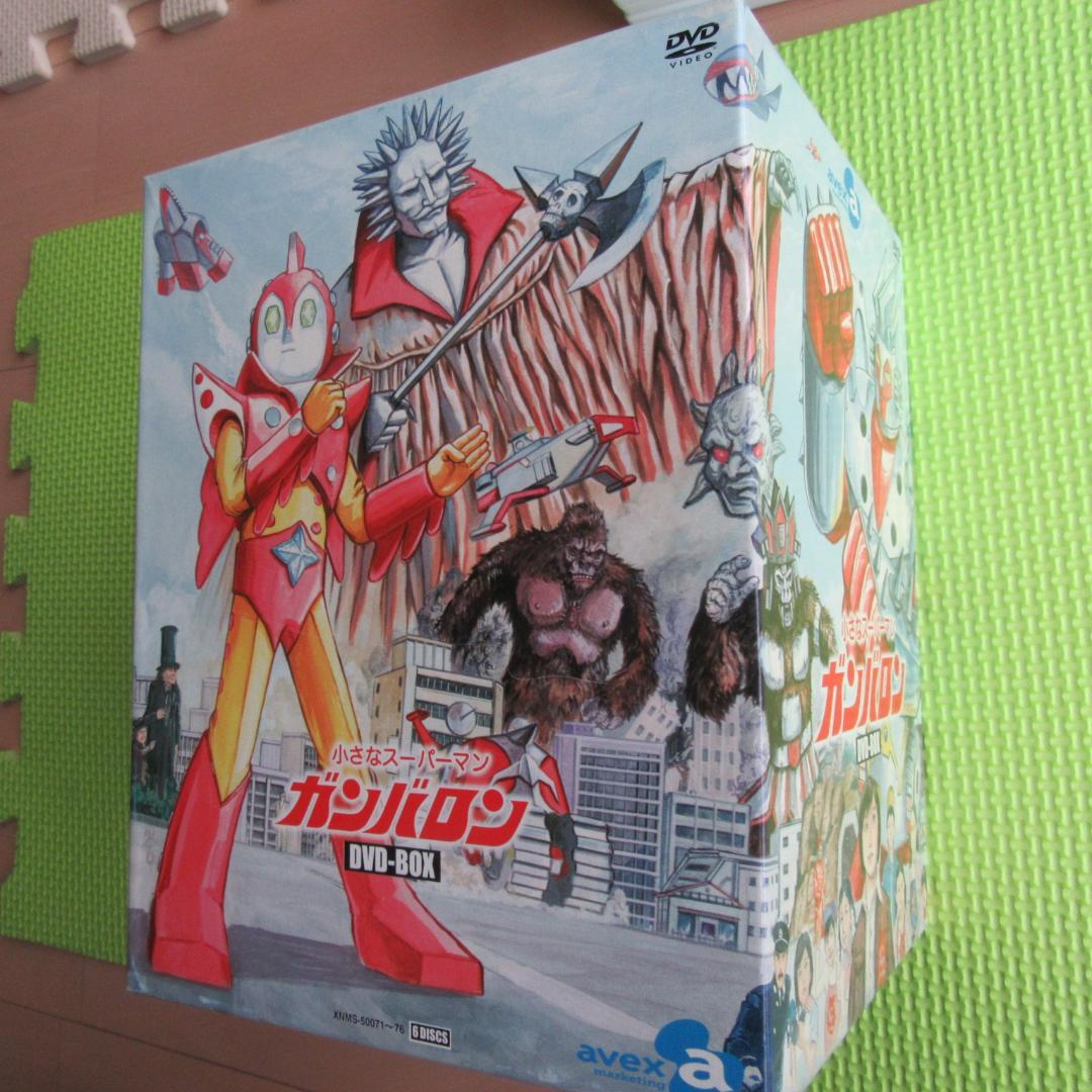 小さなスーパーマン ガンバロン DVD-BOX　中古品