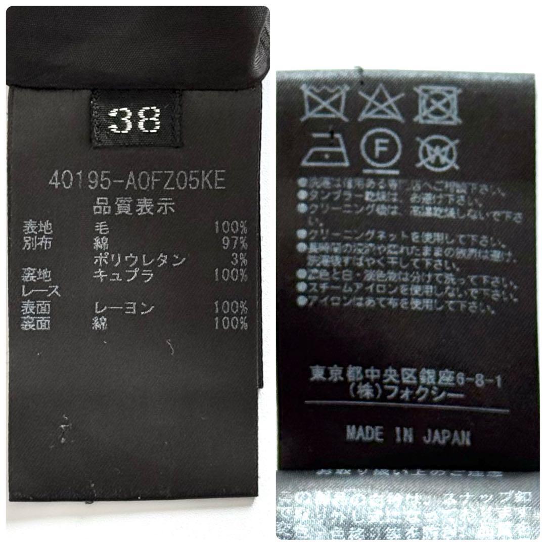 FOXEY フォクシー ベルフレアワンピース Aライン ドレス リッチグレー