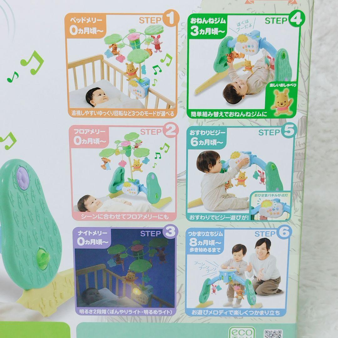 【大人気✨️】タカラトミー 6WAYジムにへんしんメリー プーメリー 完品