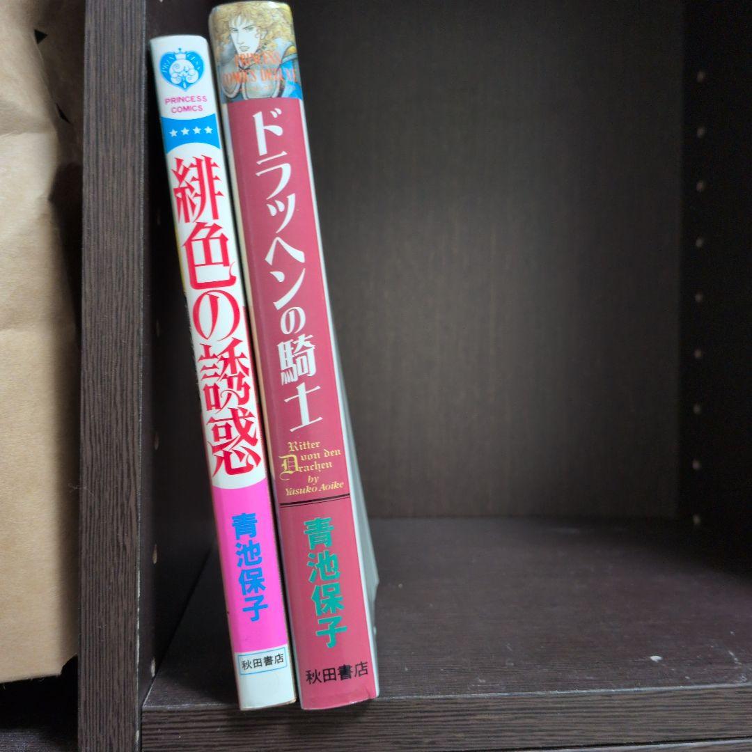 アルカサル王城 +修道士ファルコ全５巻+ケルン市警オド①〜⑥他青池保子作品