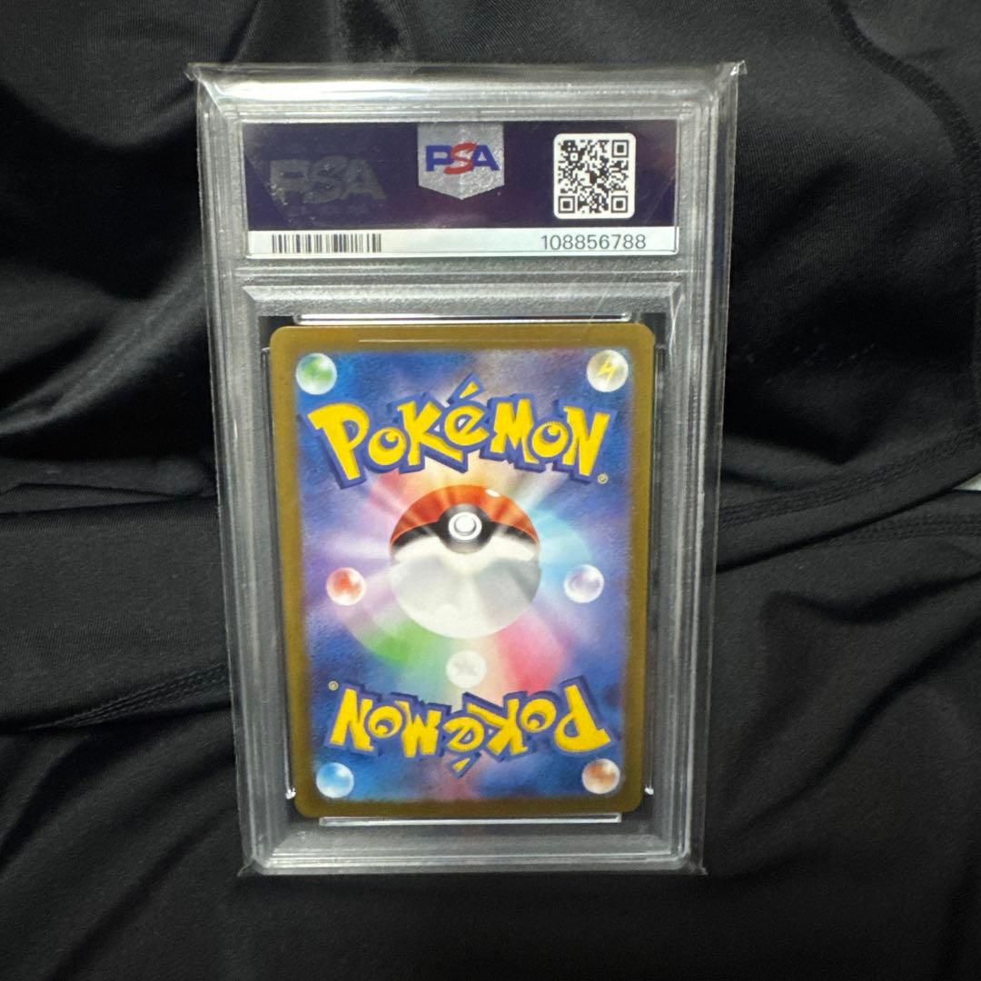 ポケカ　psa10エレザード