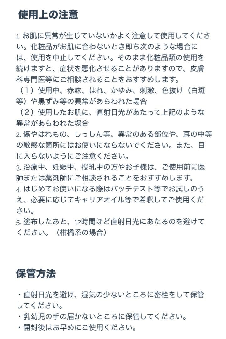 【未開封未使用】【doTERRA】エッセンシャルオイル 感情オイル6本セット