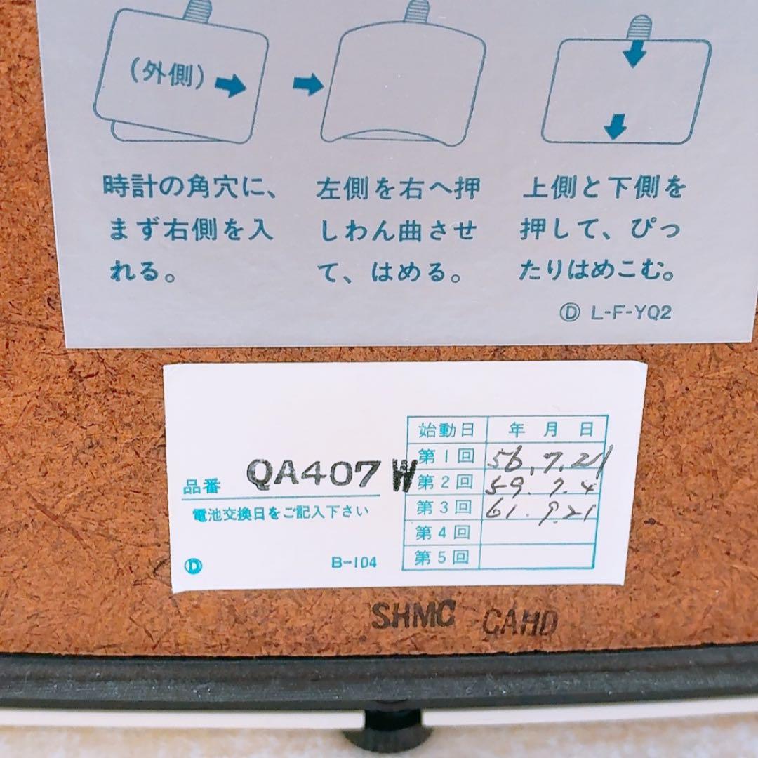 T*y様 SEIKO クォーツ 掛け時計 QA407W レトロデザイン アナログ