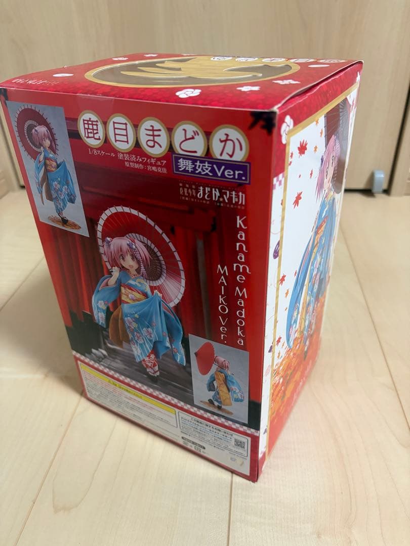 鹿目まどか 舞妓ver フィギュア 魔法少女まどか☆マギカ　【まどマギ　グッズ】