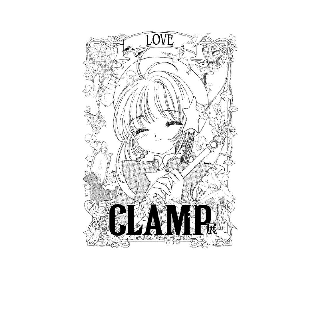 カードキャプターさくら16巻 特装版 豪華9点セット
