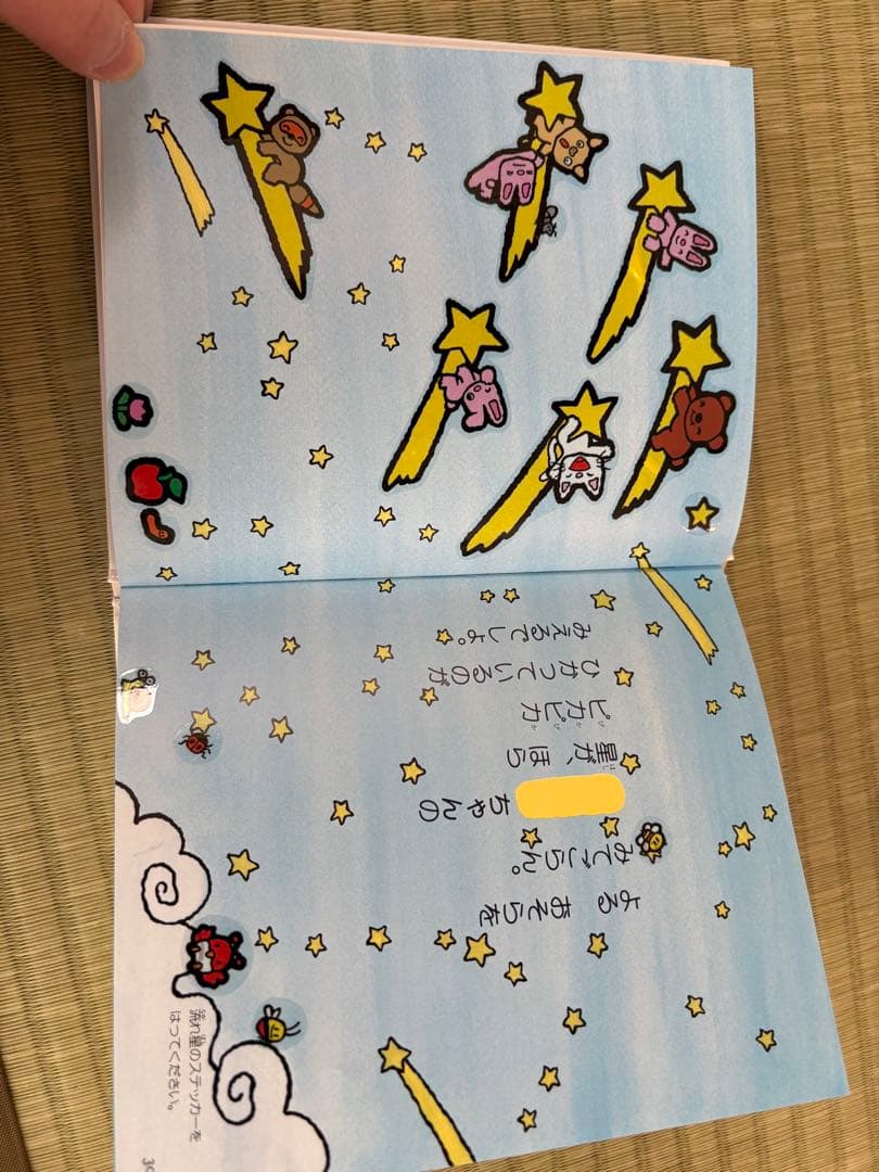 絵本30冊まとめ売り